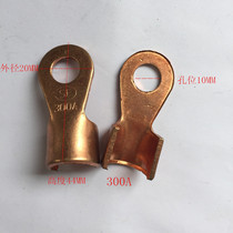Promotional car battery copper ear battery wire terminal 300A10MM hole wire clip wire lug pure copper fishtail clip