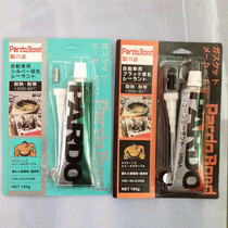 Car sealant Car engine waterproof sealant High temperature and cold resistant black silver gray cushion-free glue