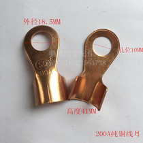 Promotional car terminal block pure copper 200A 10mm hole low voltage wire nose ear wire connector fishtail clip