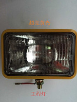24V excavator headlamps searchlights engineering car headlights cars equipped with iron shell vacuum 7-inch square lights super bright