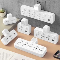 Household socket multi-function converter plug one-turn multi-jack board Household night light with USB plug plug board 