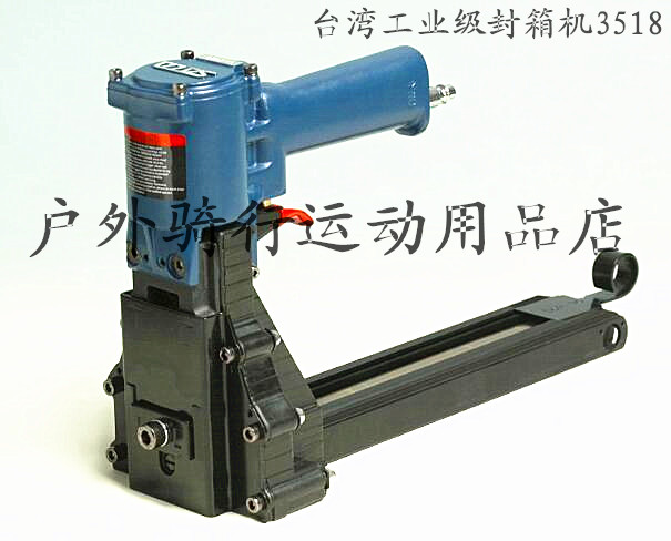 Taiwan pneumatic sealing machine manual sealing machine air nail gun 3518 3522 carton sealing machine sealing nail
