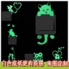 Luminous switch stickers creative cartoon luminous wall stickers fairy stars cat home childrens room self-adhesive decorative stickers