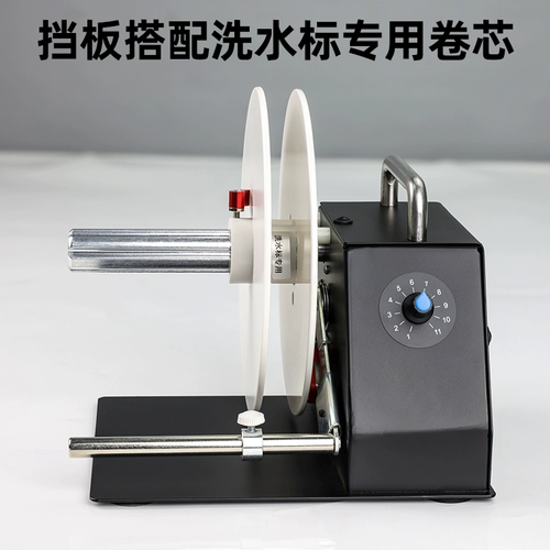 Принадлежности для перемотки Keran, внешняя перегородка/40, 76 мм, устройство для перемотки этикеток с сердечником трубки, аккуратно перематывает больше размеров перемотки, катушка с барьерным стержнем, катушка с сердечником трубки, аккуратно перематывает