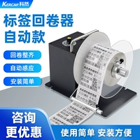 H12S [Перемотка с двойной перегородкой более аккуратна]