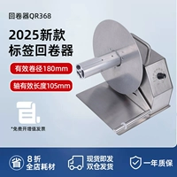 QR368 [Очень быстрая доставка с двух складов]