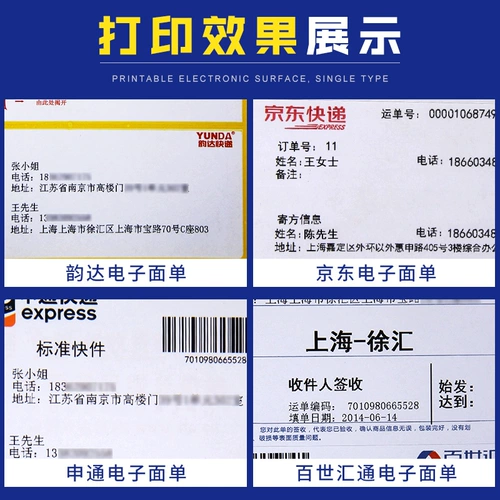 Электронный принтер, 586b, 488, (Трансграничная торговля), Aliexpress, Amazon, bluetooth