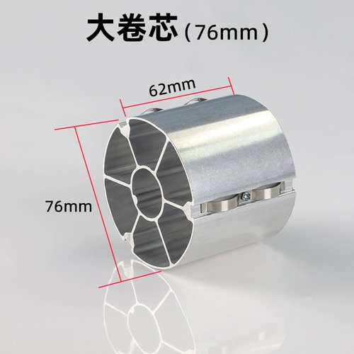 Принадлежности для перемотки Keran, внешняя перегородка/40, 76 мм, устройство для перемотки этикеток с сердечником трубки, аккуратно перематывает больше размеров перемотки, катушка с барьерным стержнем, катушка с сердечником трубки, аккуратно перематывает