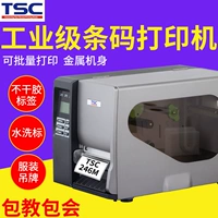 Tsc ttp-246 / 344M pro máy in mã vạch công nghiệp nhãn dán nhãn quần áo giặt - Thiết bị mua / quét mã vạch máy quét mã vạch symbol