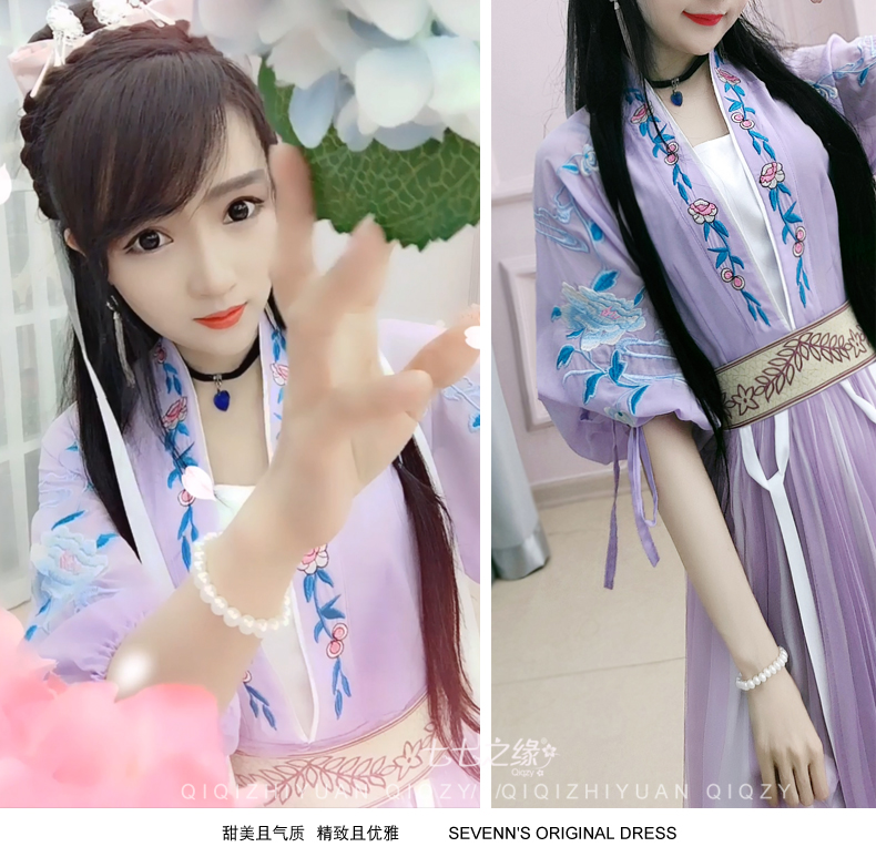 Váy Seven Seven Edge Purple National Wind 2019 Summer Mới được cải tiến Hanfu Slim Beauty Women Dress - Váy eo cao váy thắt eo