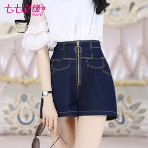 Bảy bảy cạnh 2018 mùa hè mới của phụ nữ màu xanh đậm dây kéo vàng cao eo thời trang jeans lỏng quần short