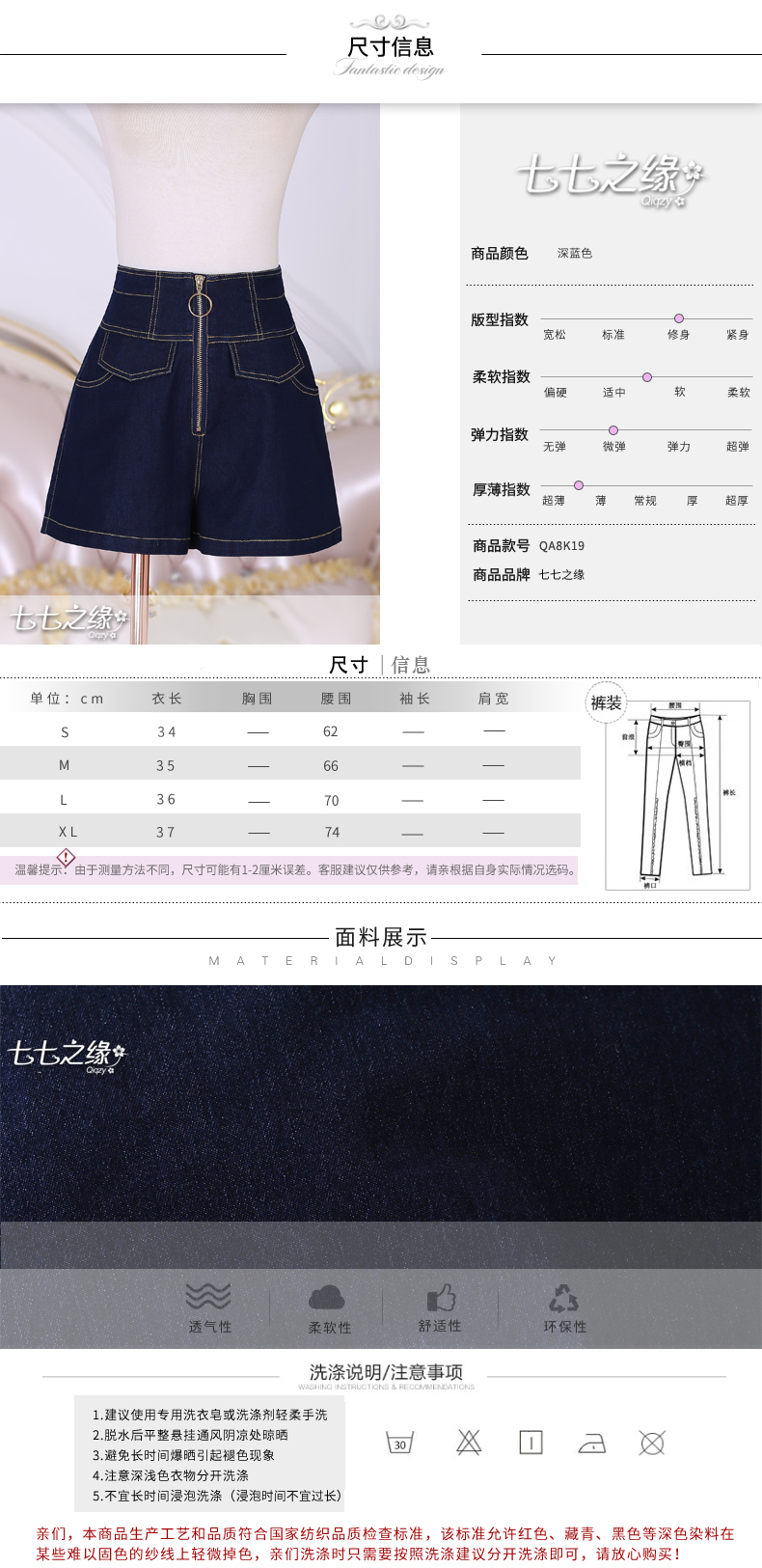 Bảy bảy cạnh 2018 mùa hè mới của phụ nữ màu xanh đậm dây kéo vàng cao eo thời trang jeans lỏng quần short quần jean rách nữ