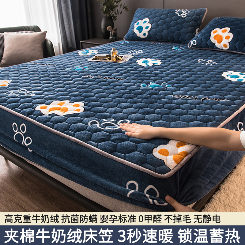 Thickened Coral Suede Bunk Bed COTTON BED WITH COTTON BED COVER MILK SUEDE SLEEP BED CUSHION PROTECTIVE SLEEVE DUST COVER THREE SETS