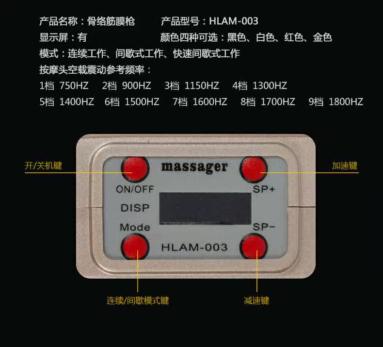Массаж пушка gtlnha高频骨络机003筋膜枪 深层肌肉松解仪 肌肉经络放松仪