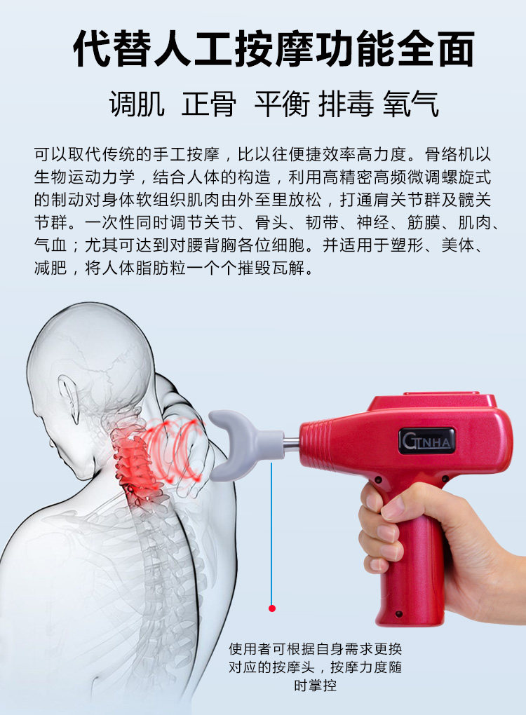 Массаж пушка gtlnha高频骨络机003筋膜枪 深层肌肉松解仪 肌肉经络放松仪