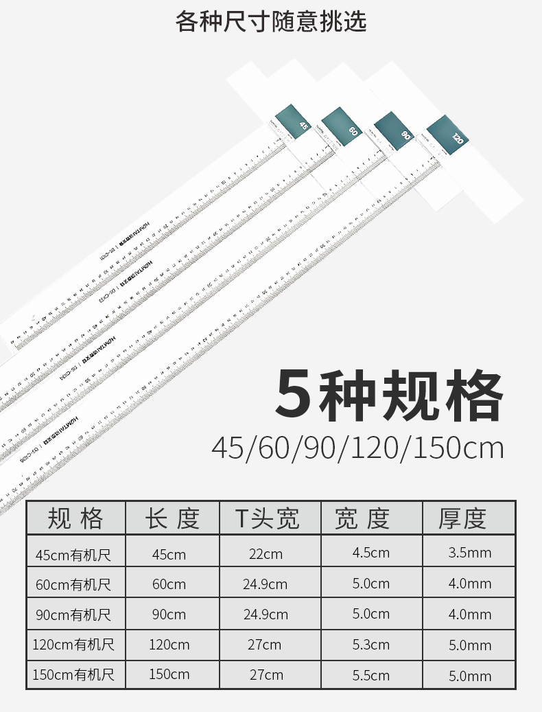 鴻泰丁字尺学生t字尺T型尺45 cm 60 cm 90 cm 100 cm 120 cm機械工学土木製図製図ツール大尺三角板三角尺有機直尺,タオバオ代行-チャイナトレーディング