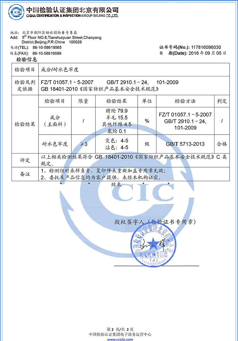 Veste pour femme      en Acrylique - Ref 3221354 Image 40