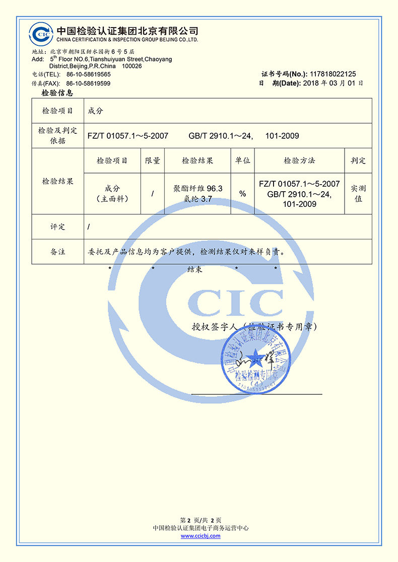 Veste pour femme - Ref 3219197 Image 27