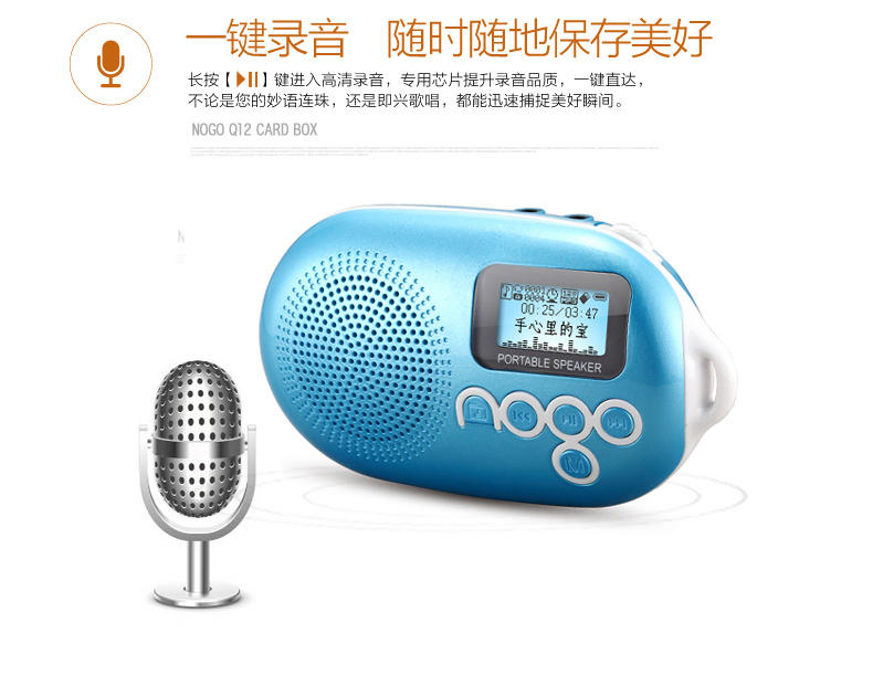 Nogo / nhạc trái cây Q12 thẻ di động âm thanh ông già Walkman FM radio mini loa MP3 - Trình phát TV thông minh modem viettel