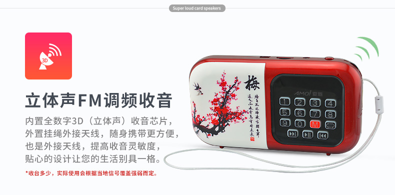 Amoi Amoi S3 Old Man Radio Di động Sạc bài hát Loa Old Man Walkman Player Mini review Sách Phật Kinh Máy Phật Bài hát Kinh thánh Thẻ nhớ Stereo - Máy nghe nhạc mp3 	máy nghe nhạc fiio m11	