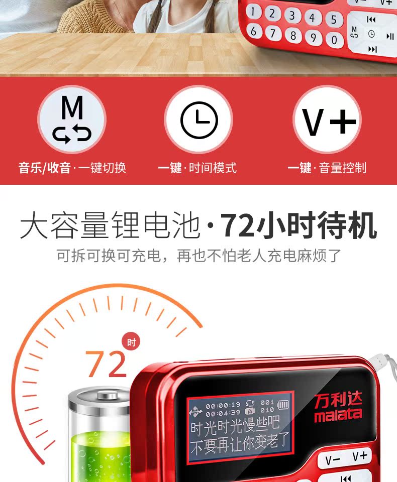 Malata / Malata T01 loa mini card cũ cho máy nghe nhạc cầm tay Máy nghe nhạc MP3 Walkman ngoài trời bán dẫn cho người già FM nhỏ stereo mới có thể sạc lại - Trình phát TV thông minh phat wifi