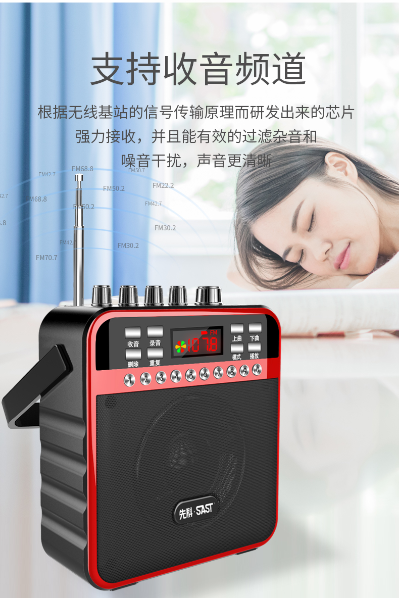 SAST SAST Đài cao niên Sạc Bluetooth Âm thanh Thẻ di động Loa Mini MP3 Máy nghe nhạc ngoài trời Âm nhạc Nghe Câu chuyện Bình luận Nghe nhạc Walkman U Loa siêu trầm - Trình phát TV thông minh may chieu epson