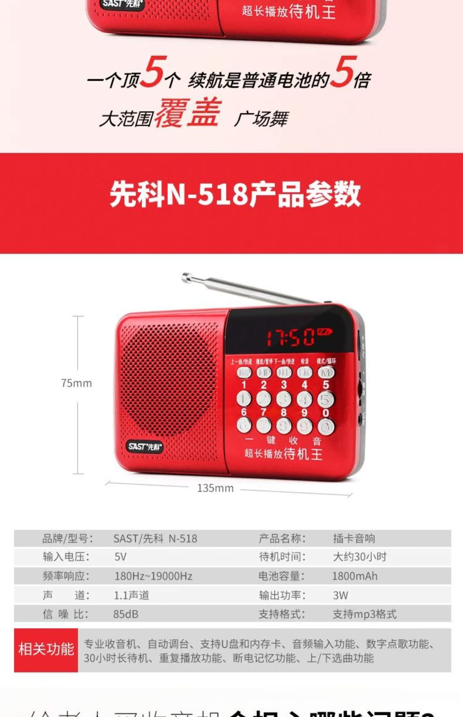 bộ phát wifi 4g xiaomi SAST / SAST mini card di động loa nhỏ dành cho người già ngoài máy nghe nhạc fm radio người cao tuổi có thể sạc lại phim truyền hình kể chuyện máy trẻ em mp3 Walkman mới to - Trình phát TV thông minh modem viettel