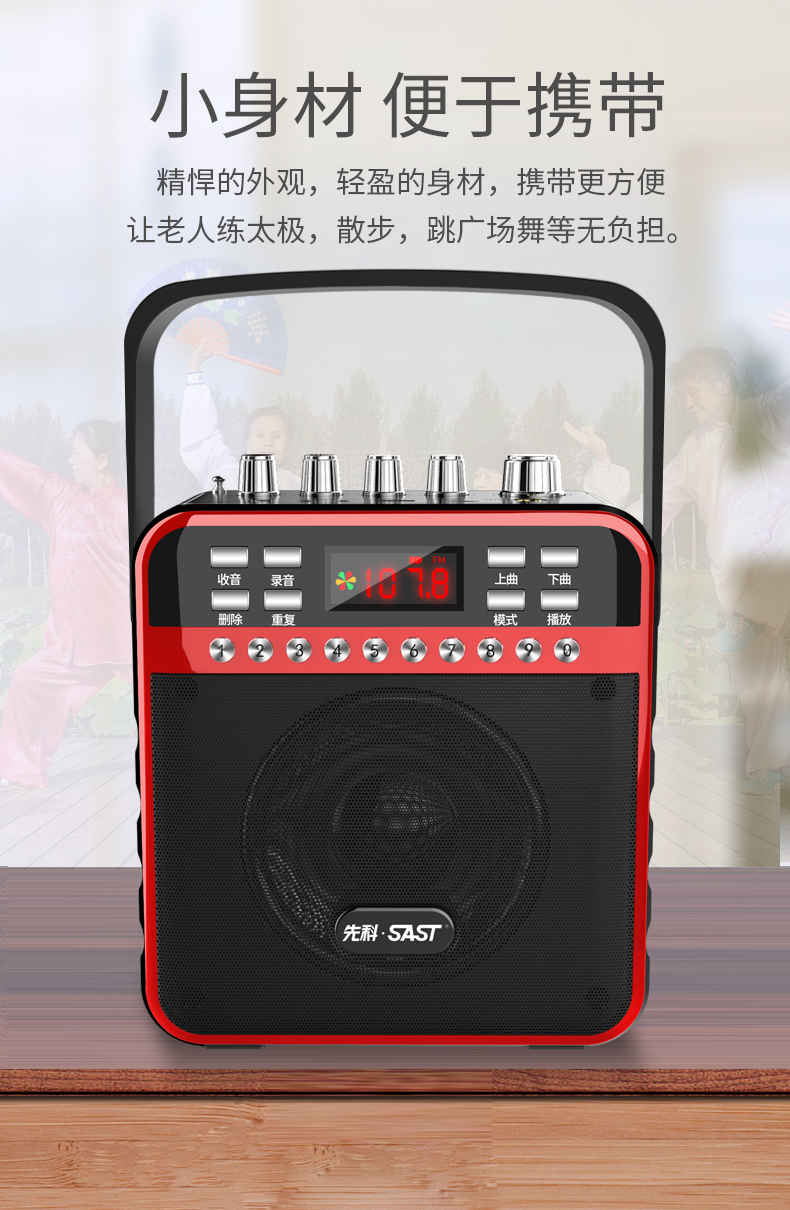 SAST SAST Đài cao niên Sạc Bluetooth Âm thanh Thẻ di động Loa Mini MP3 Máy nghe nhạc ngoài trời Âm nhạc Nghe Câu chuyện Bình luận Nghe nhạc Walkman U Loa siêu trầm - Trình phát TV thông minh may chieu epson