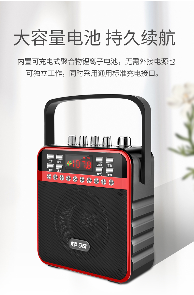 SAST SAST Đài cao niên Sạc Bluetooth Âm thanh Thẻ di động Loa Mini MP3 Máy nghe nhạc ngoài trời Âm nhạc Nghe Câu chuyện Bình luận Nghe nhạc Walkman U Loa siêu trầm - Trình phát TV thông minh may chieu epson