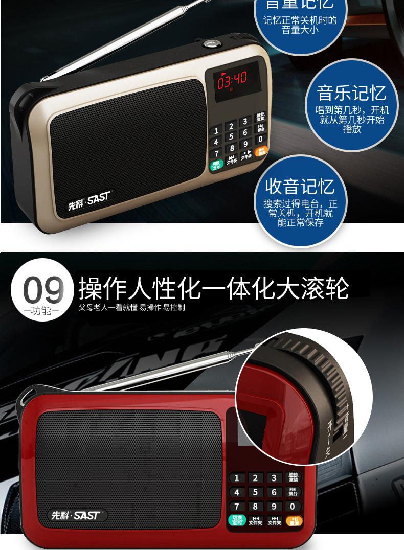Đài phát thanh SAST / SAST T-50 người già mini card âm thanh nhỏ loa di động máy nghe nhạc ngoài trời kể chuyện Walkman mp3 sạc máy nghe nhạc mới - Máy nghe nhạc mp3 máy nghe mp3