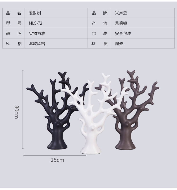 Nordic new rich creative household act the role ofing is tasted wine sitting room adornment ceramic tree furnishing articles housewarming gift