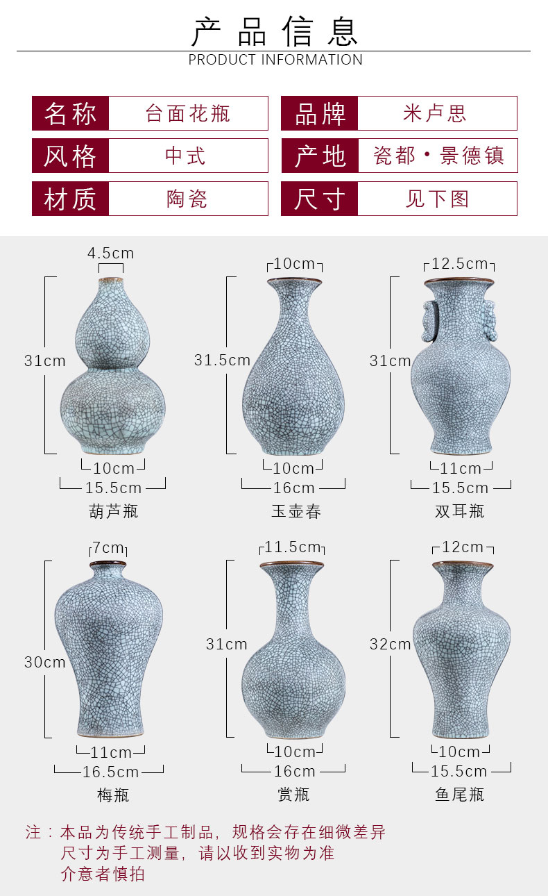 Rice lu, jingdezhen ceramic ice crack glaze vase creative Chinese sitting room porch decoration flower arranging household furnishing articles