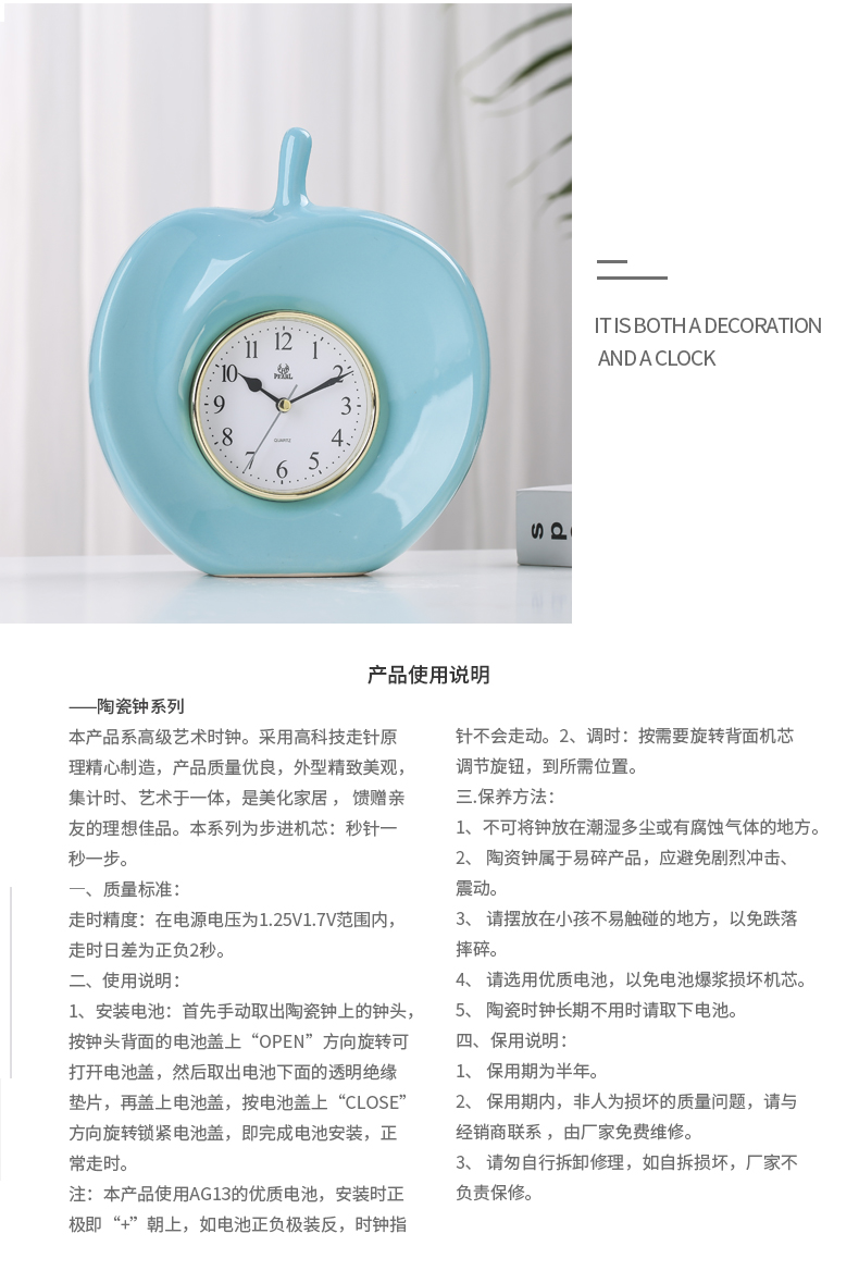 Nordic ceramic watches furnishing articles creative household desktop desktop clock adornment bedroom I and contracted sitting room