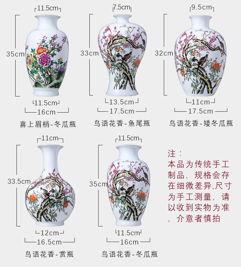 Jingdezhen ceramics hand - made powder enamel vase living room TV ark, flower adornment of Chinese style household furnishing articles