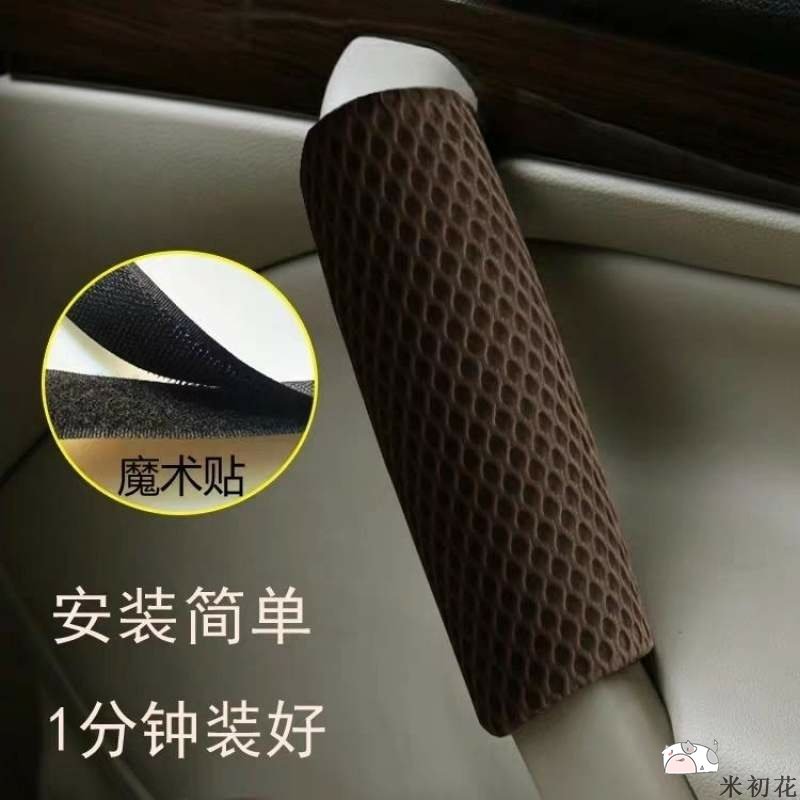 。 Car door handle gloves Car inner handle protection cover Car with inner door handle protection cover special car custom gloves