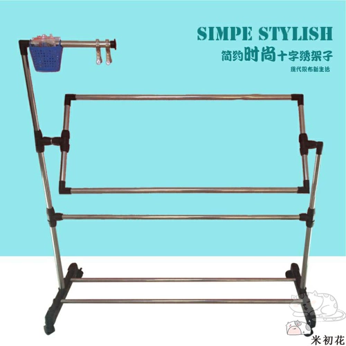 Вышитая вышитая рама Шилатеральная домика с вышивкой с перекрестным перекрестным перекрестным