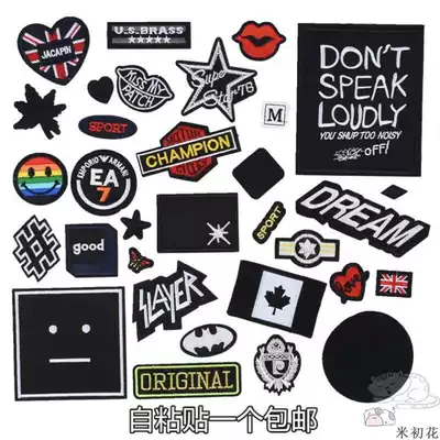 Cloth patch no ironing self-adhesive clothes pocket cloth stickers hand-stitched decoration large jeans hole patch patch patch cloth patch no seam