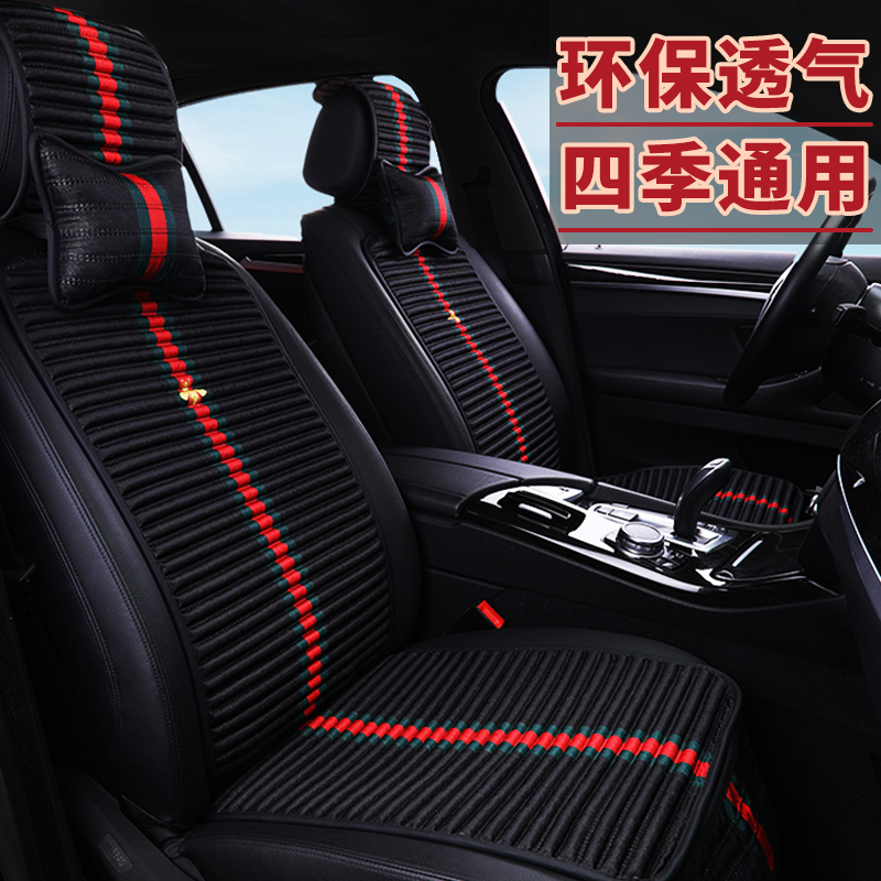 Car cushion small monolithic brute waist buckwheat mesh red ins goddess Summer cool cushion all season universal seat cushion sub
