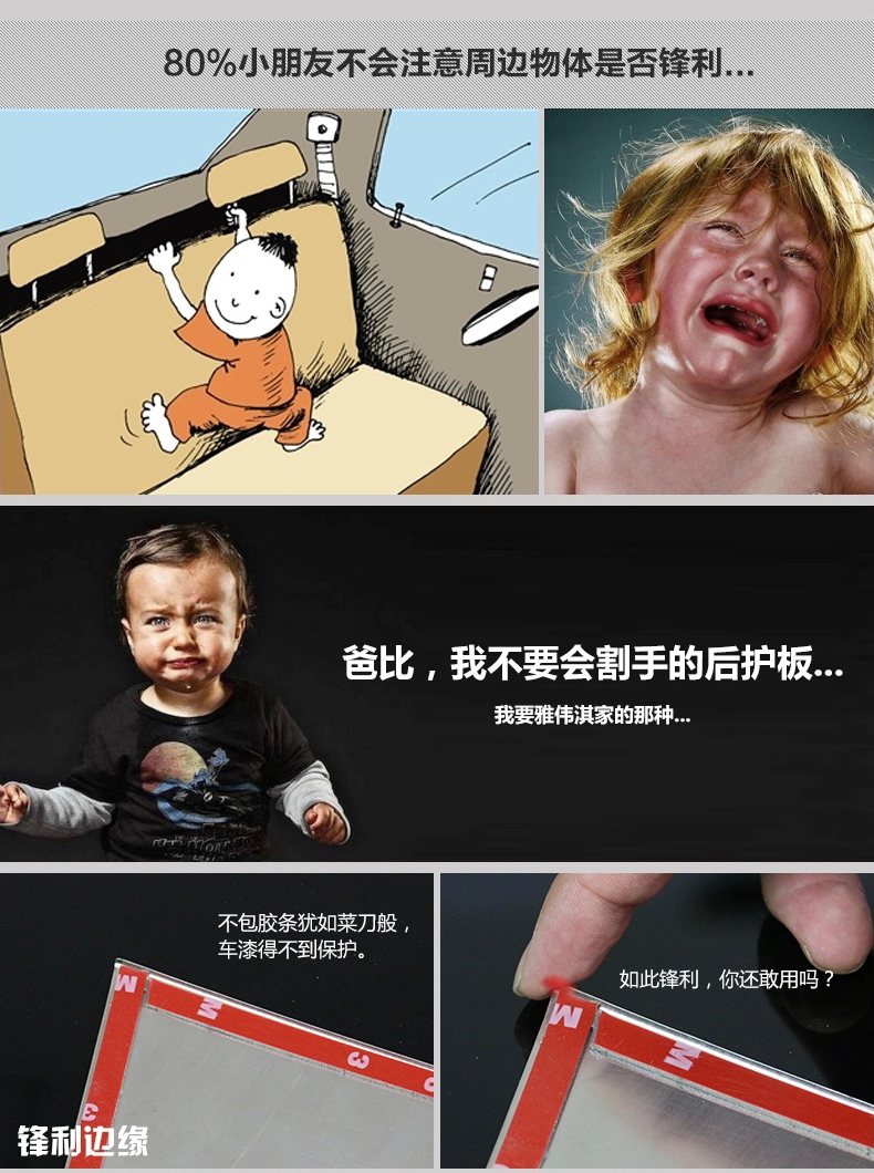 后护板_08