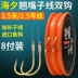 cuoc cau ca shimano Lưỡi câu cá đôi dòng phụ Iseni được buộc và thành phẩm là lưỡi câu cá chép cỏ cỡ lớn có lưỡi câu siêu dài có miệng gai. câu đài bằng dây dù cước câu cá berkley 