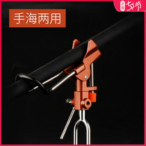 Fishing rod sea rod bracket ground plug multi-function universal plug ground throw rod Hand rod battery long rod sea rod fishing rack rod