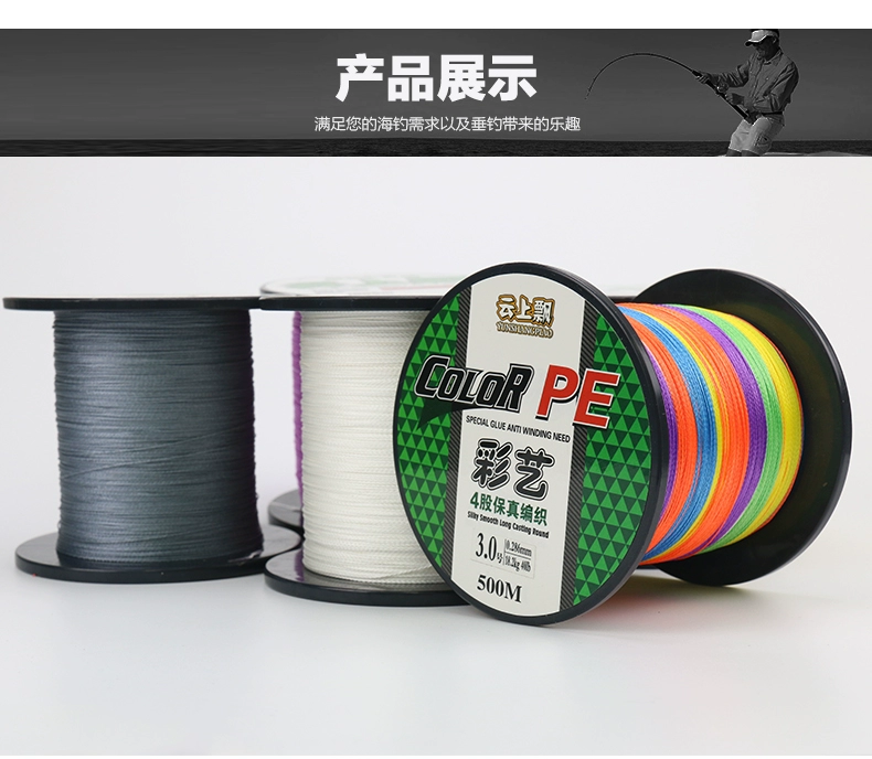 cuoc cau ca shimano Dây câu cá ngựa mạnh mẽ 500 mét 4 bện dây câu cá biển dây câu cá biển chịu mài mòn chống cắn dòng phụ lưới đánh cá dòng diều dòng câu lure bằng cước hay dù câu cá bằng dây dù