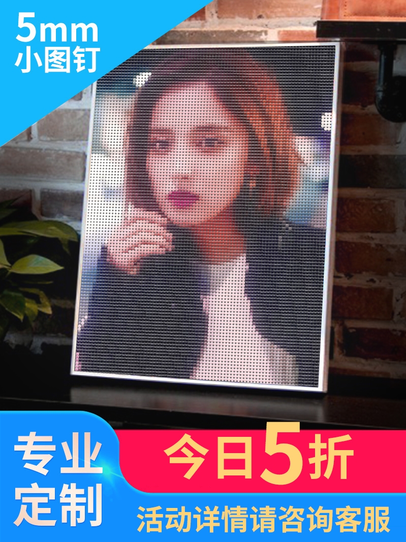 Nail painting diy custom photo pushpin painting portrait puzzle painting Nail art painting Couple girlfriend handmade edition