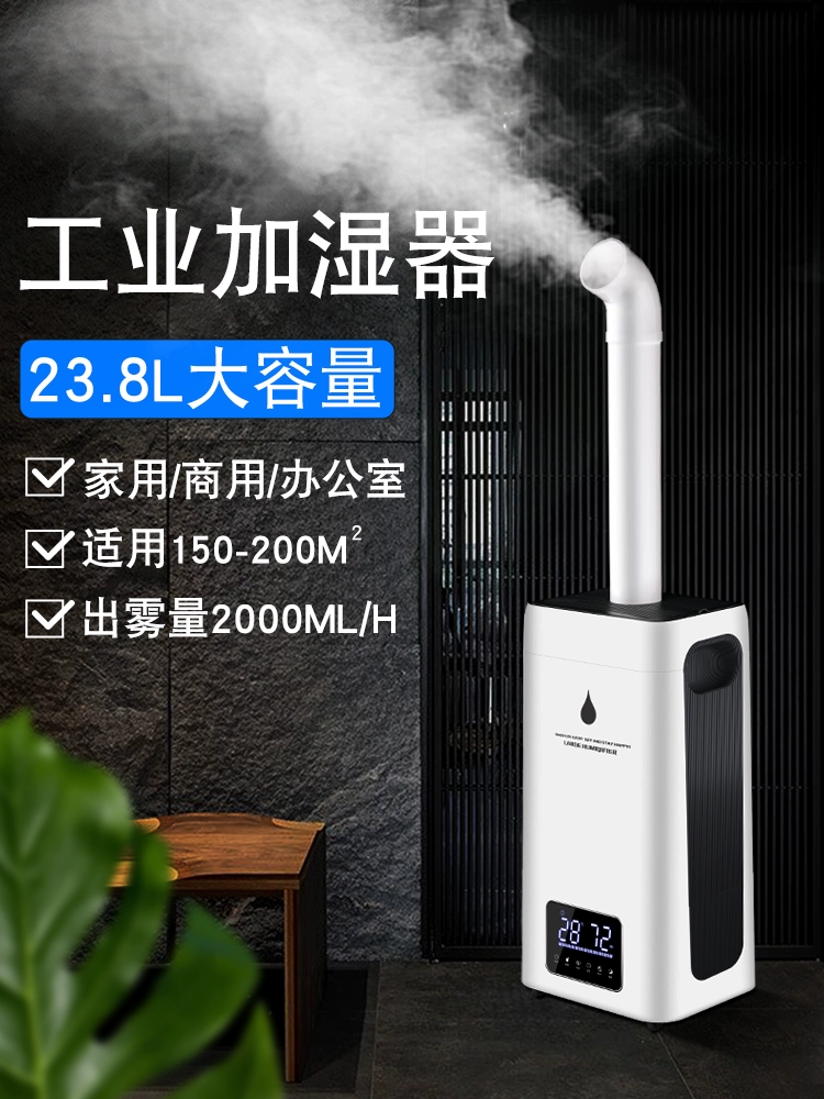 Máy làm ẩm không khí gia đình câm công suất lớn công nghiệp làm ẩm rau thương mại công suất cao phun sương lớn khối lượng lớn - Máy giữ ẩm