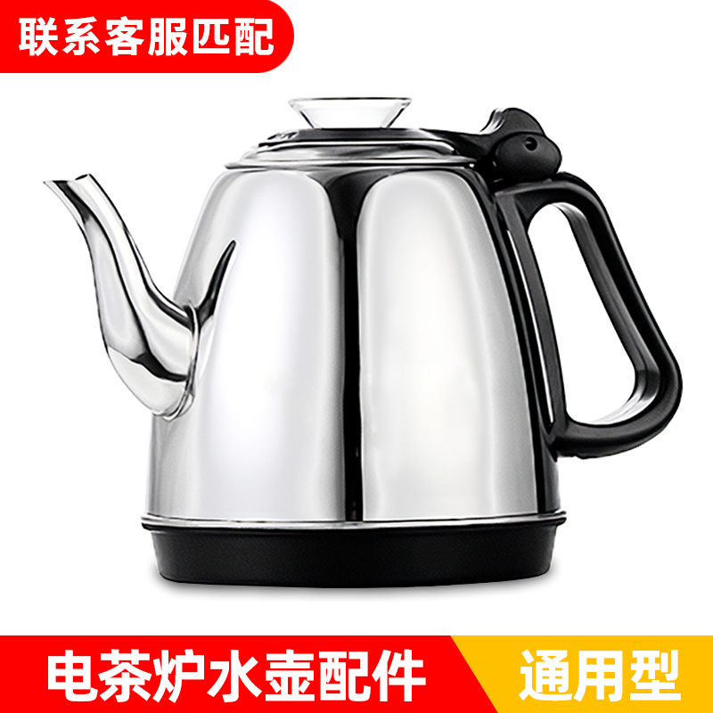 Kongfu tea table boiling kettle single pot single tea tea bar teapot tea bar stainless steel fully automatic upper kettle electric tea stove-Taobao