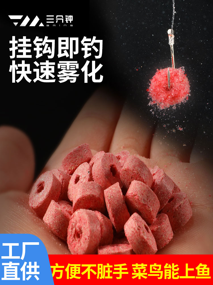 Red worm earthworm particles bait hollow hanging bait Fish food carp crucian carp wild fishing Fishing fishing bait bait material