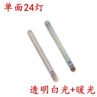 Одиночные 24 света (один выстрел два) белый свет+теплый свет