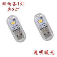 Двухпользованные 2 света (один выстрел два) теплый свет