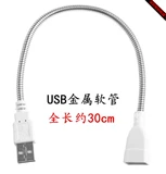 USB Link Lantern Night Lantern USB Creative Small Lights 3 светодиодные светильники прохождение белого теплого тумана белая бесплатная доставка