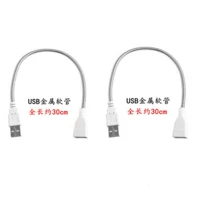 USB -металлический шланг (один выстрел два)